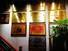 -京门老爆三·铜锅涮肉 爆肚(望京店)