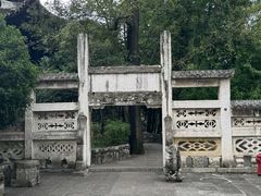 -阳明祠