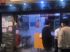 门面-達揚原味燉品(文明路店)