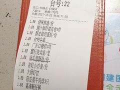 -吉旺港式餐厅(南方商城店)