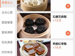 -寻味顺德·珍之宝酒楼(银钻店)