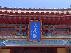 -开封包公祠