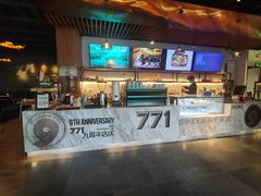 -771餐吧·咖啡·西餐·烤肉(金湖广场店)