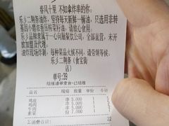 -乐乐姐超级土豆(中关村5号店)