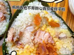 -鼎香皇高佬苏裹蒸粽