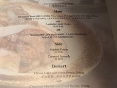 菜单-Wolfgang’s Steakhouse 沃夫冈牛排馆(上海白玉兰广场店)