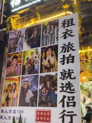 -小红帽摄影(丽江店)