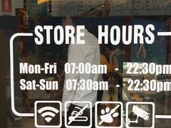 -星巴克(广州天河北龙口店)