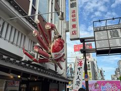 -蟹道乐(道顿堀本店)