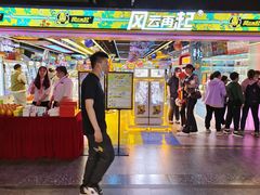 -风云再起游乐汇(北京西单西西友谊店)