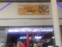 -奇趣童年运动馆(宜家馆)