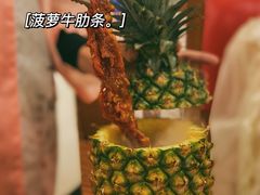 -蒜香焼肉PURUSHIN(马场路店)
