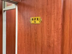 -国医整脊馆(武夷路店)