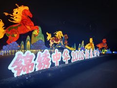 -深圳锦绣中华民俗村