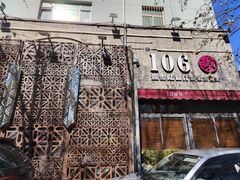 -106餐厅(山水文园店)