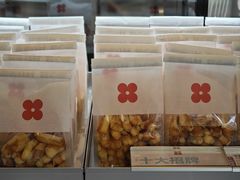 -红花点心局(护国寺店)
