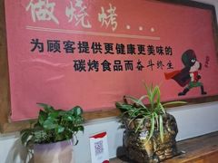 -小核桃品质串店(世茂大道店)
