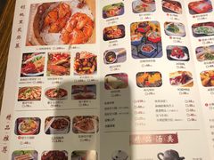 -胡桃里音乐酒馆(环亚凯瑟琳广场店)