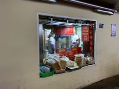 -笑云开汤包店(网巾市店)