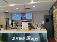 -真功夫(福永桥头店)