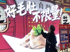 -万宝财富商业广场