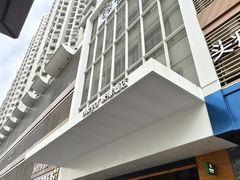 -米漾酒店(深圳会展中心岗厦地铁站店)