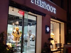 门面-时间集(东润·泰和苑店)