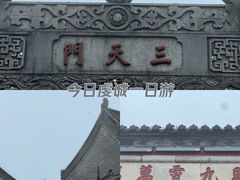 -句容茅山景区