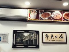 -恩宁刘福记(东华东路店)
