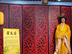 -陆氏太后饼(富平店)