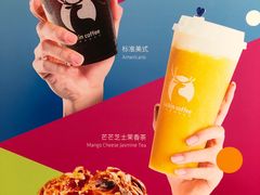 -瑞幸咖啡(亿城国际中心店)