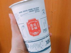 -隆延茶铺(学清路驹然店)