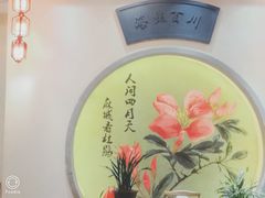 -临湖人家(欢乐大道店)