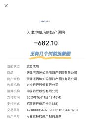 -坤如玛丽·医疗美容中心