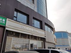 -好利来(十里河店)