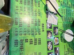 -令氏家外家岐山面(火炬路店)