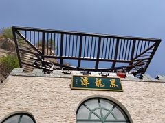 -黑龙潭风景区
