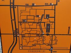 -汉长安城未央宫国家考古遗址公园