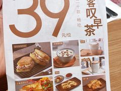 -必胜客(大东海店)