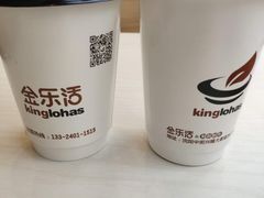 -金乐活美食(中街店)