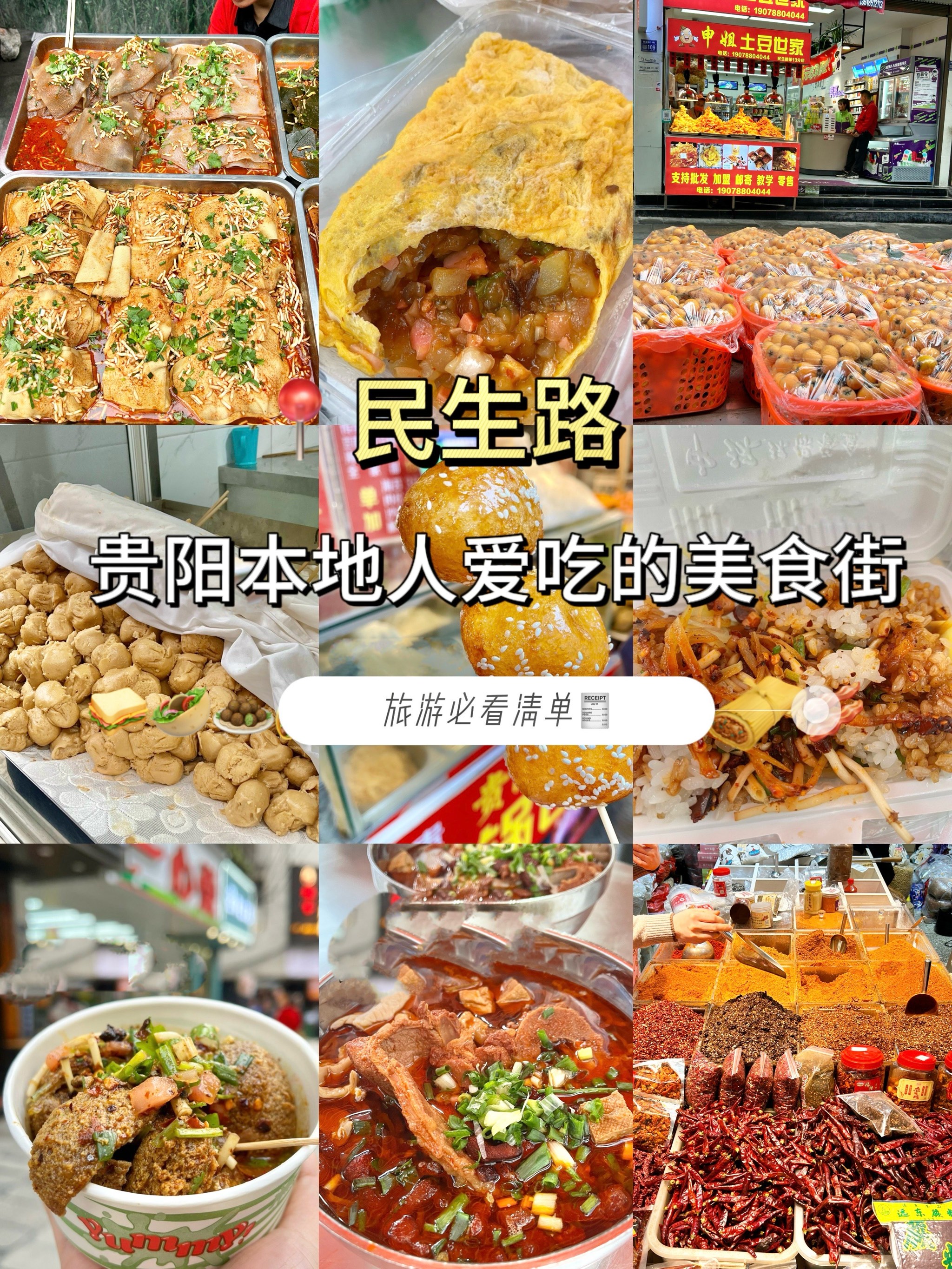 游美食街（美食街风景）《游览美食街》