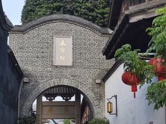 -三坊七巷历史文化街区
