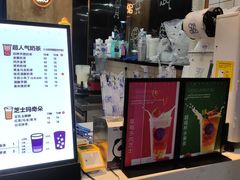 -茶百道(四季青店)