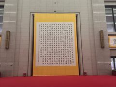 -法门文化景区