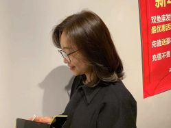 -天秤座发型社