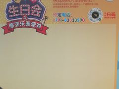 -麦当劳(南昌青山湖万达广场店)