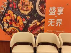 -怡咖啡海鲜自助餐厅(浦东香格里拉店)