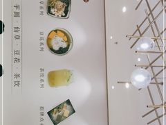 -鲜芋仙(番禺万达广场店)