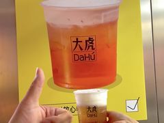 -大虎老火锅(直港大道店)