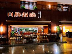 -西安永宁门大景城堡酒店